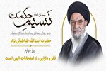 فقر و دارایی امتحان الهی است