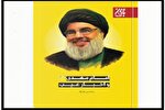معرفی کتاب «امام مهدی(عج) و اخبار غیب» در نماز جمعه تهران