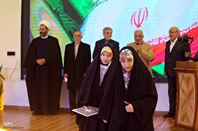 مراسم تجلیل از نفرات برتر مسابقات قرآن در استان تهران