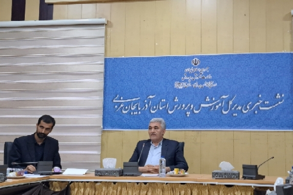 علی مطهری مدیرکل آموزش و پرورش آذربایجان غربی