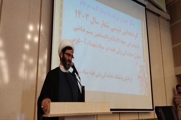 حجتالاسلام میثم فیاضی، مسئول دفتر نمایندگی ولیفقیه در سپاه شهدای آدربایجان غربی حجتالاسلام میثم فیاضی، مسئول دفتر نمایندگی ولیفقیه در سپاه شهدای آدربایجان غربی