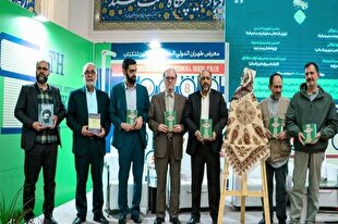 نامه رهبری، جوانان غرب را بیدار کرد