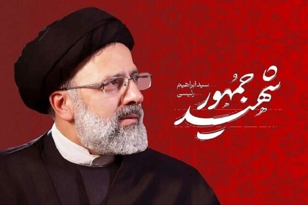 آیتالله رئیسی آیتالله رئیسی