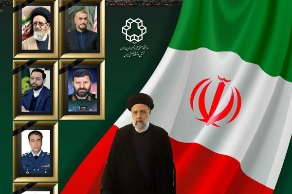 شهدای خدمت شهدای خدمت