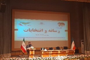 نشست رسانه و انتخابات در ارومیه برگزار شد