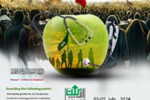 بررسی نقش هوش مصنوعی در سلامت زائران اربعین