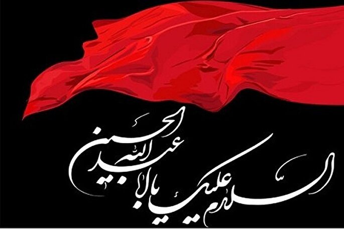 عکس | دهه اول محرم در لرستان کجا برویم