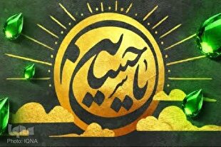 زندگی با آیه‌ها همراه اباعبدالله(ع) + اینفوگرافیک