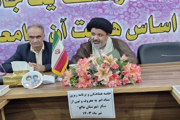 سیدمحمد هاشمی امام جمعه ماکو سیدمحمد هاشمی امام جمعه ماکو