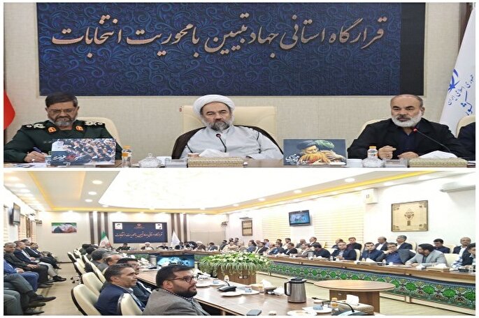 آمادگی سیستان‌و‌بلوچستان برای برگزاری انتخابات پرشور