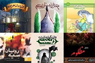 نبرد «سقای حرم» با «سیه‌رویان» در کتابفروشی‌ها