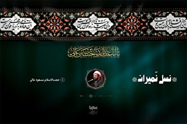 ویدئوکست | مصائب حضرت زینب(س) در واقعه کربلا