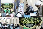 برپایی محفل قرآنی عید غدیر در منطقه یکم امامت نداجا
