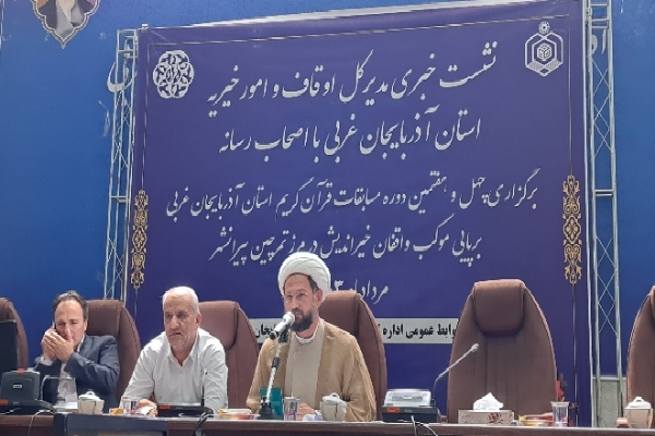 ناصر جوانبخت مدیرکل اوقاف و امور خیریه آذربایجان غربی ناصر جوانبخت مدیرکل اوقاف و امور خیریه آذربایجان غربی