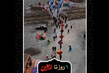 استوری موشن | ای بی‌خبر بکوش!