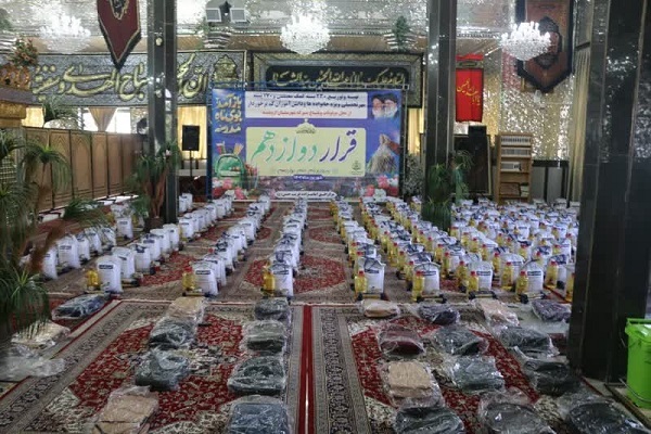 توزیع بسته تحصیلی