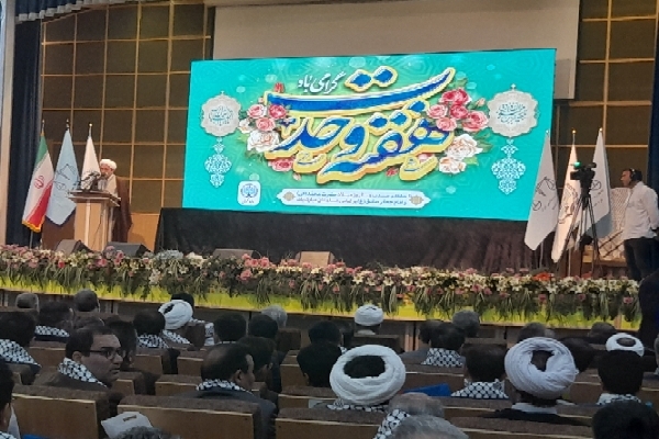 سومین نشست بینالمللی وحدت اقوام، ادیان و مذاهب سومین نشست بینالمللی وحدت اقوام، ادیان و مذاهب