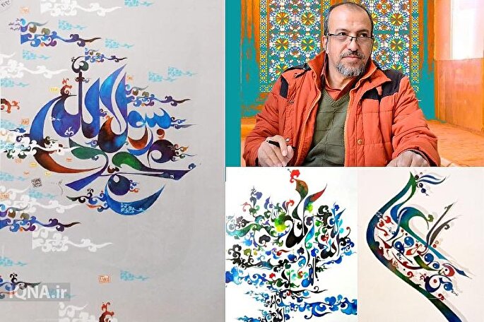 اثر «محمدرسول الله»؛ سبک نوینی در هنر ایرانی _ قرآنی