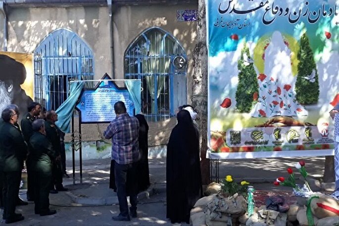 یادمان زن و دفاع مقدس در ارومیه رونمایی شد