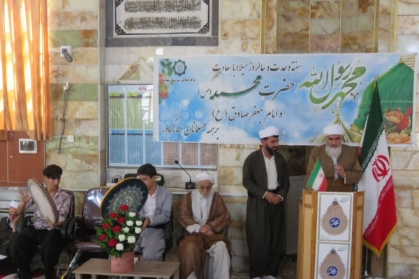 جشن وحدت در مهاباد برگزار شد جشن وحدت در مهاباد برگزار شد