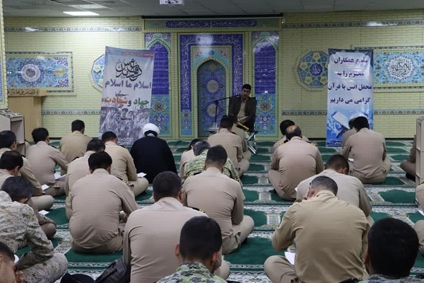 برگزاری محفل انس با قرآن در فرماندهی آماد و پشتیبانی نداجا + عکس