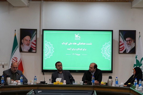 «برای کودکان، برای آینده» شعار هفته ملی کودک