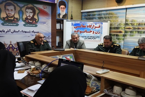 جلسه هماهنگی اختتامیه فردخت