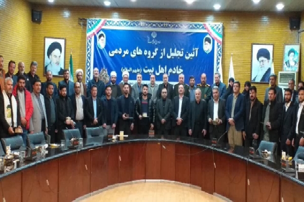 برگزاری مراسم تجلیل از گروه‌های مردمی خادم اهل بیت در آذربایجان غربی
