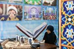 برپایی نمایشگاه قرآن در مصلای تبریز