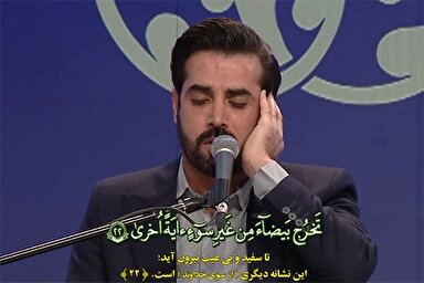 فیلم | تلاوت افتخاری «مهدی غلام‌نژاد» از سوره مبارکه طه