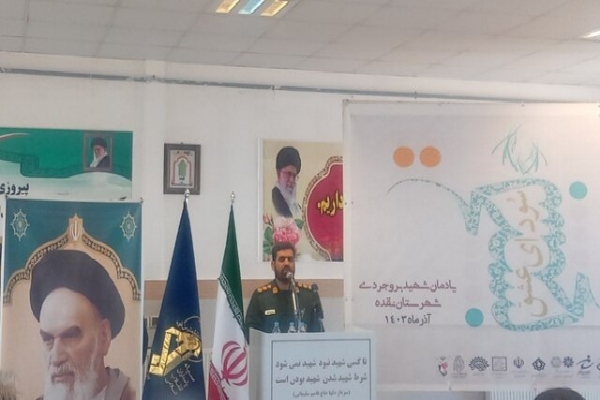 زوار فرمانده سپاه نقده زوار فرمانده سپاه نقده