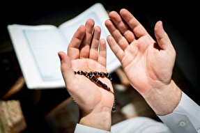 باورهای اشتباه درباره‌ اجابت و استجابت دعا