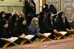 نهمین کرسی تلاوت قرآن بانوان برگزار می‌شود