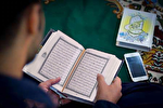 برگزاری کلاس‌های آموزش حفظ تخصصی قرآن کریم در مجتمع امام رضا(ع) تهران