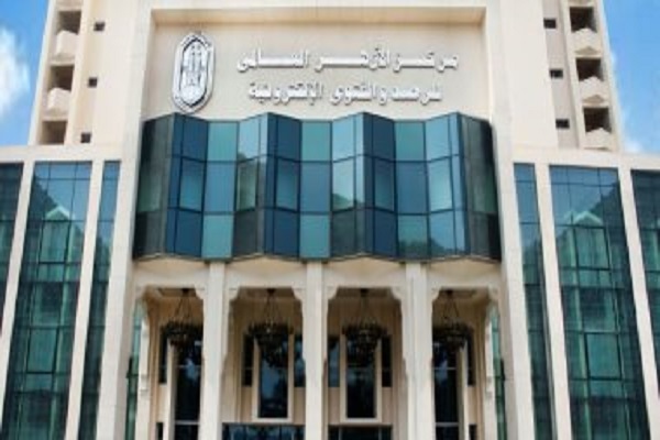 استقبال دیده‌بان الازهر از تشکیل صندوق مبارزه با نفرت‌پراکنی