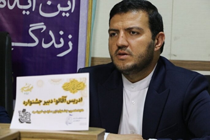 ۱۹۰ برنامه در قالب جشنواره زیر سایه خورشید آذربایجان‌غربی اجرا می‌شود