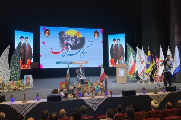 اجلاسیه همسران شهدا اجلاسیه همسران شهدا