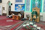 جلسه مجمع قاریان شهرری فردا برگزار می‌شود