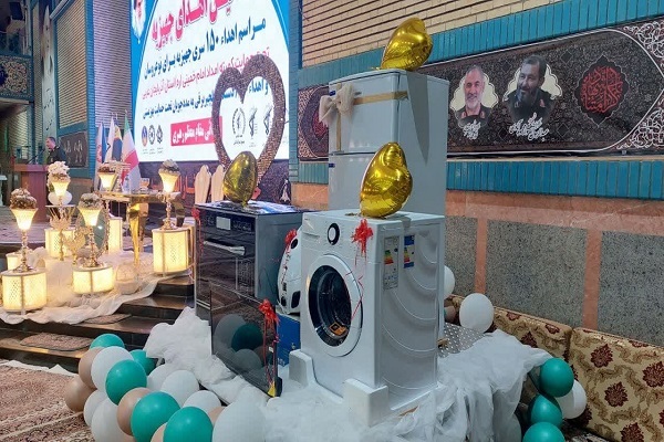 اهدای جهیزیه اهدای جهیزیه