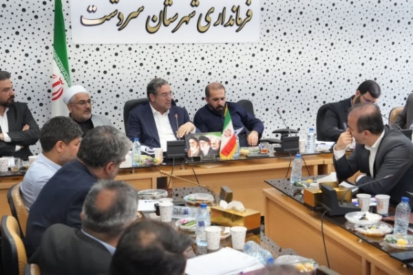 جلسه مبادلات مرزی آذربایجان غربی