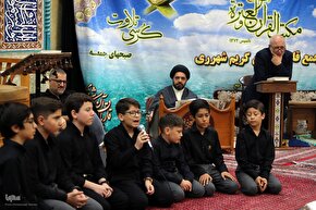 احیای قرآنی شب عاشورا در مسجد صدوق تهران