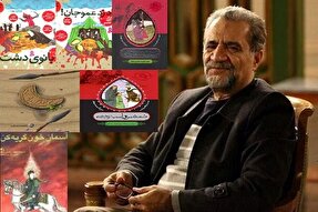 ادبیات عاشورایی «جعبه ابزار زندگی» برای کودک و بزرگسال است