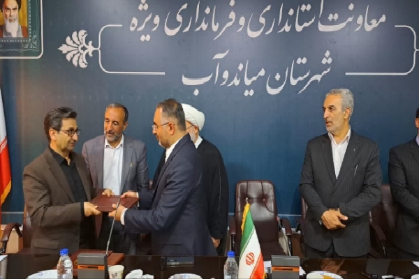 معرفی فرماندار جدید میاندوآب