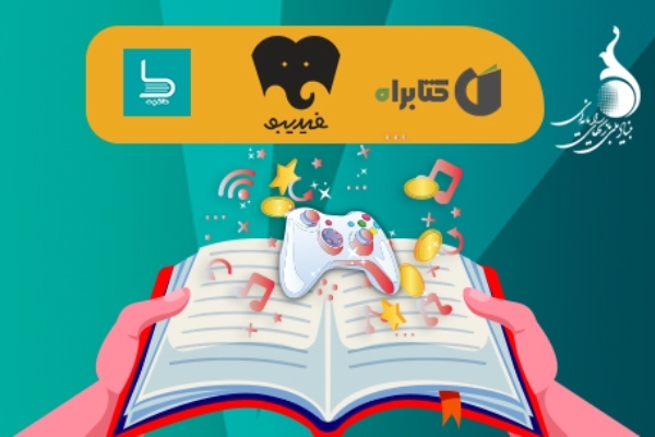 دانلود رایگان کتاب‌های تخصصی بنیاد ملی بازی‌های رایانه‌ای