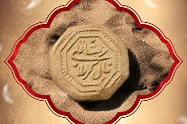 طرح | سلام بر آنکه خاکش، شفای جان‌هاست