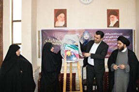 پویش روایت زنان قهرمان ایران در گلستان رونمایی شد