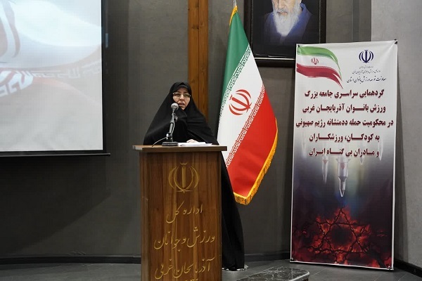 رقیه موسویان، مسئول بسیج جامعه زنان سپاه شهدای استان رقیه موسویان، مسئول بسیج جامعه زنان سپاه شهدای استان