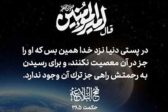 طرح | ترکِ دنیا