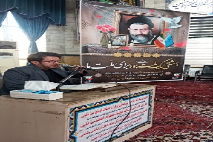 برگزاری مراسم گرامیداشت شهدای هفتم تیر در سلماس