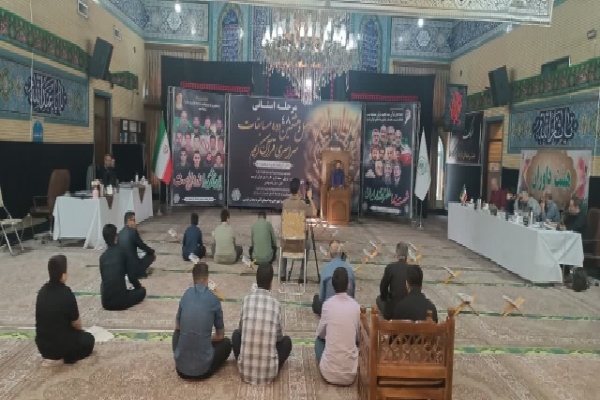 برگزاری مرحله استانی چهل و هشتمین مسابقات سراسری قرآن در ارومیه برگزاری مرحله استانی چهل و هشتمین مسابقات سراسری قرآن در ارومیه